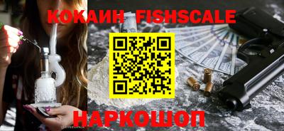 мяу мяу мука Балашиха