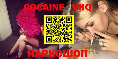 шишки Изобильный