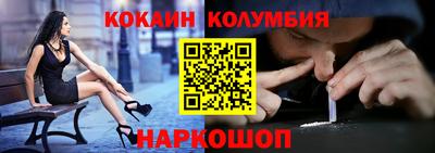 мяу мяу мука Балашиха