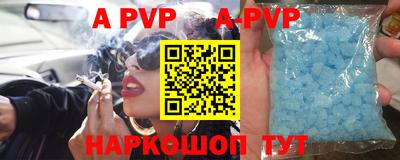 таблы Балаково