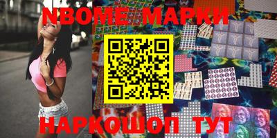 каннабис Ипатово