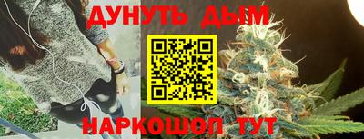 каннабис Ипатово