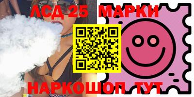 каннабис Ипатово