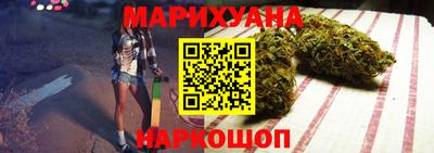 каннабис Ипатово