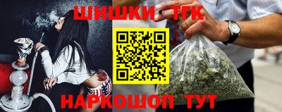 шишки Изобильный