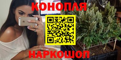 каннабис Ипатово