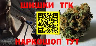 каннабис Ипатово