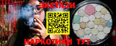каннабис Ипатово