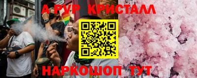 мяу мяу мука Балашиха