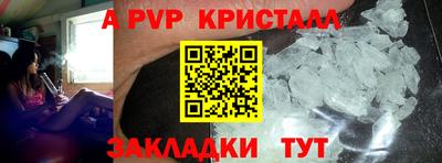 каннабис Ипатово