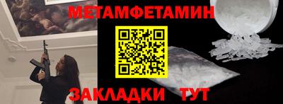 таблы Балаково