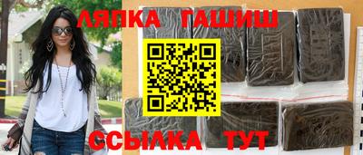 шишки Изобильный