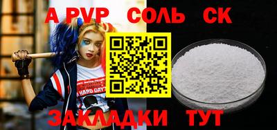 шишки Изобильный