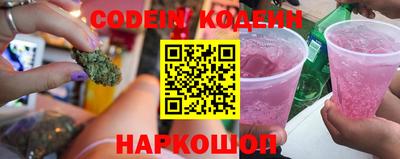 каннабис Ипатово
