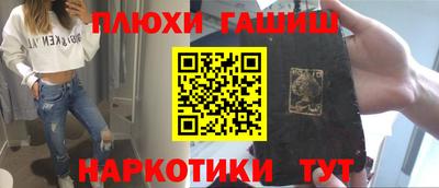 таблы Балаково