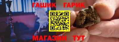 шишки Изобильный