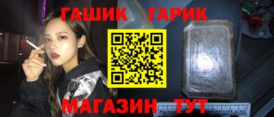 гашиш Балахна