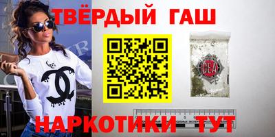 гашиш Балахна