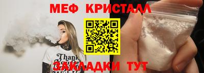 каннабис Ипатово