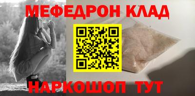 таблы Балаково