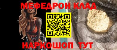 каннабис Ипатово