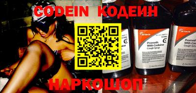 каннабис Ипатово