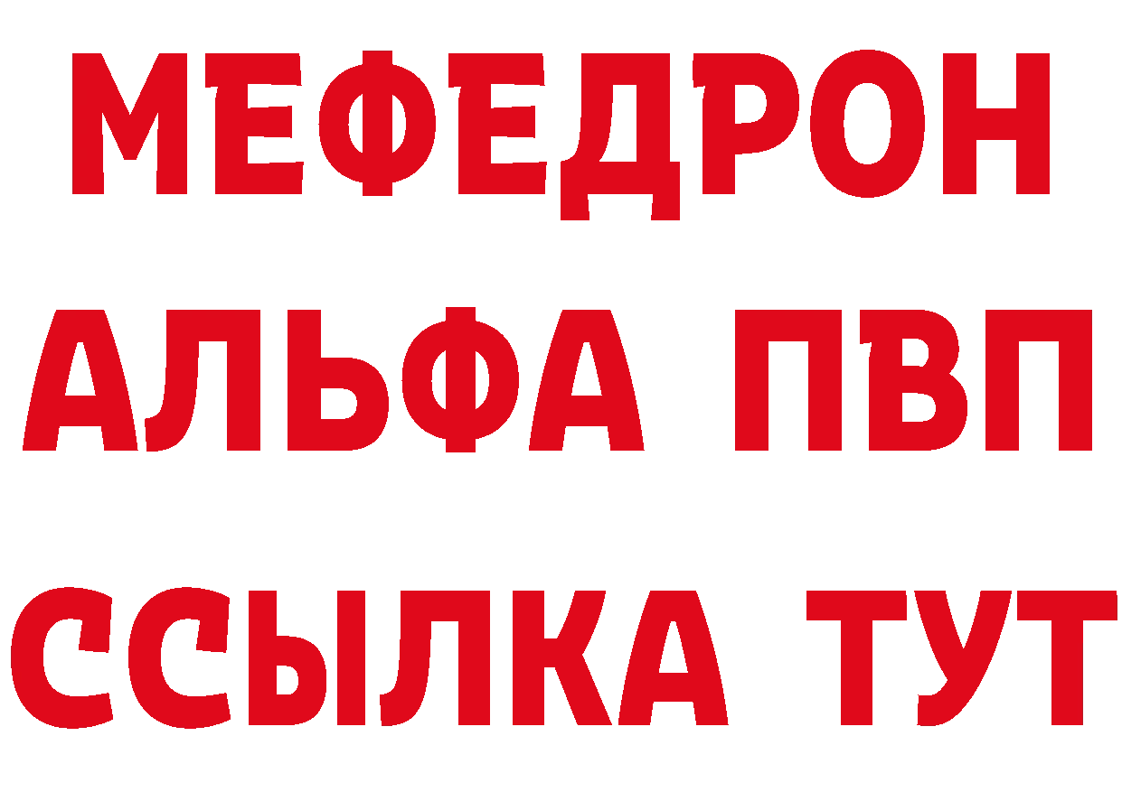 Кодеиновый сироп Lean Purple Drank вход сайты даркнета гидра Ульяновск