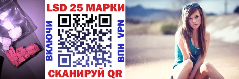 купить  сайты  blacksprut маркетплейс  Лсд 25 экстази ecstasy  Ульяновск 