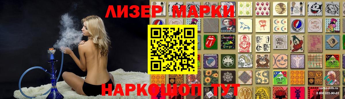 Лсд 25 экстази кислота  LSD-25 экстази ecstasy  Вход с VPN  Ульяновск 
