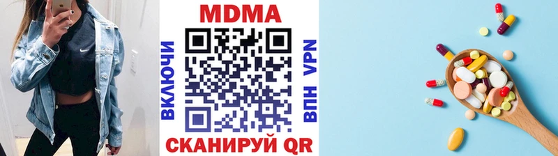 МДМА Molly  купить  цена  Ульяновск 