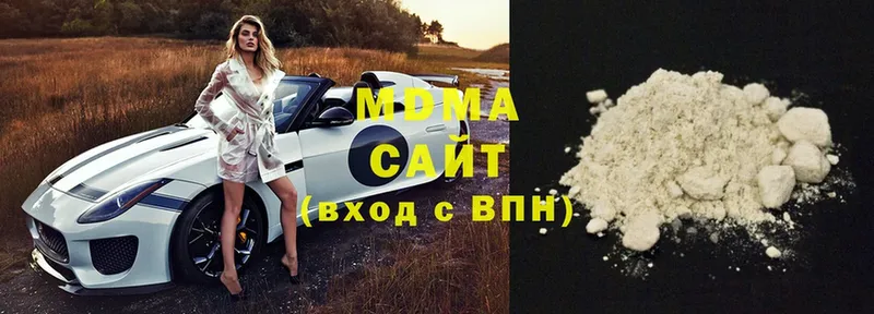 blacksprut вход  Ульяновск  MDMA VHQ 