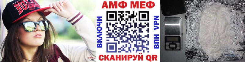 где купить наркоту  Ульяновск  Метамфетамин Декстрометамфетамин 99.9% 