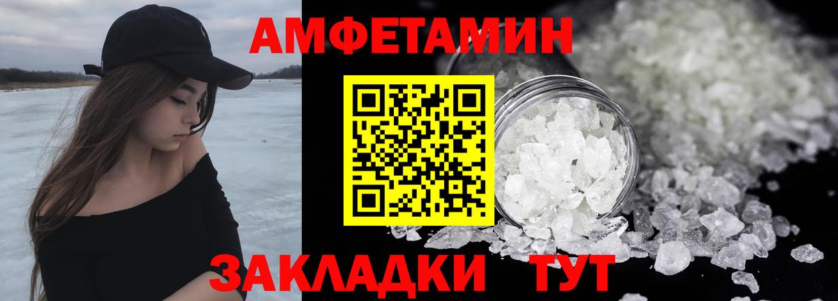 Ульяновск  Метамфетамин кристалл  Вход с VPN 