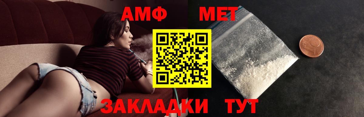 Первитин мет Ульяновск