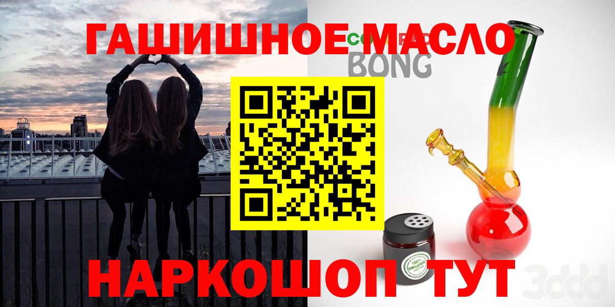 Дистиллят ТГК Wax Ульяновск