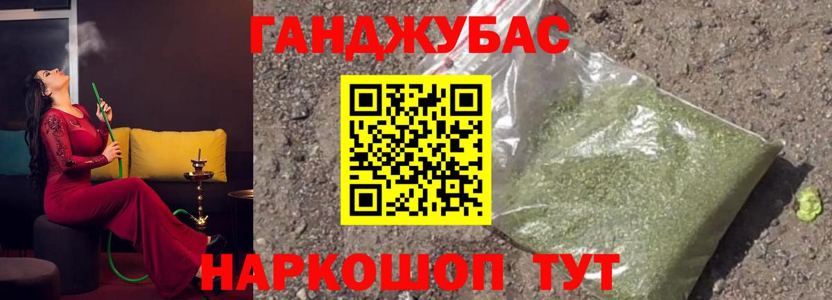 Бошки Шишки OG Kush Ульяновск