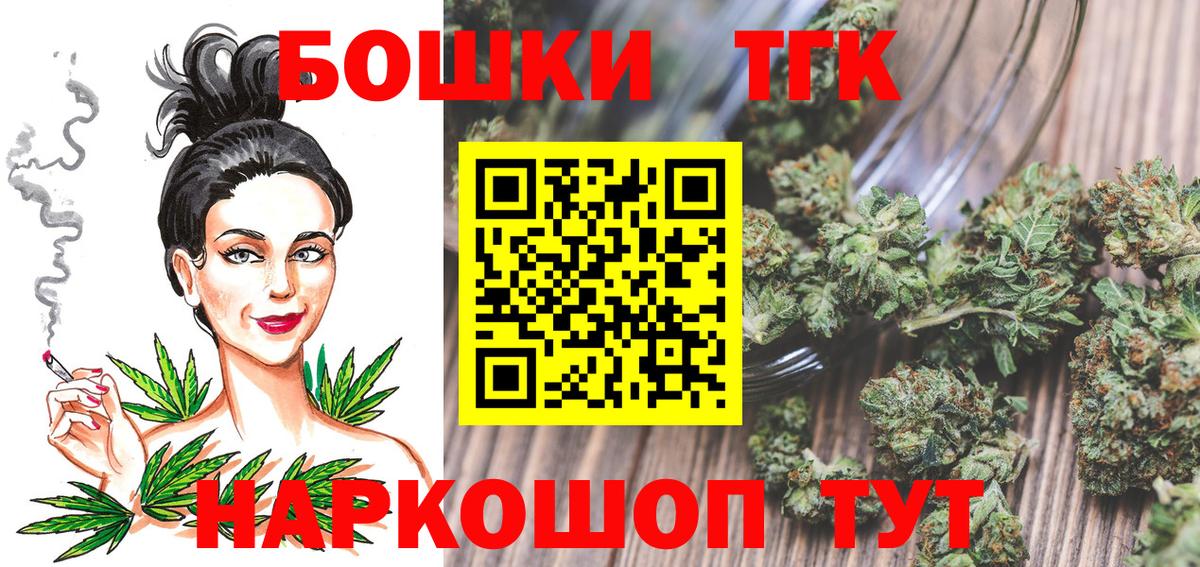 Шишки марихуана MAZAR Ульяновск